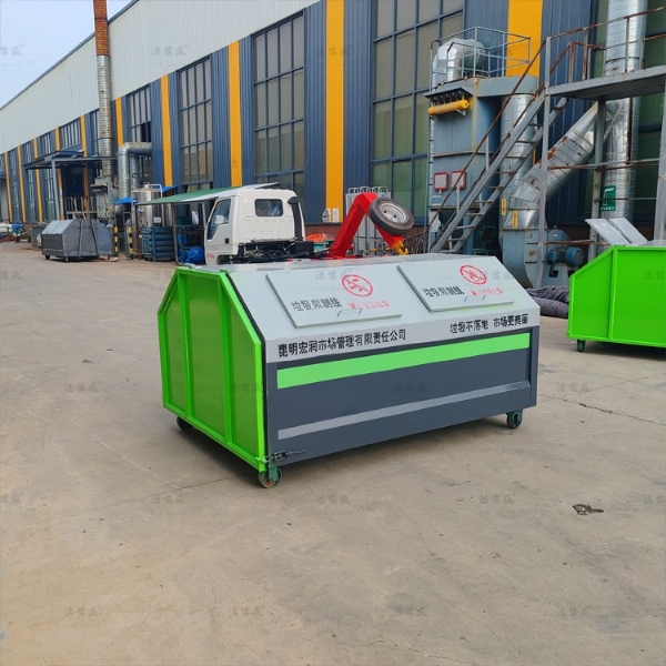 梯形車載小區街道垃圾轉運箱